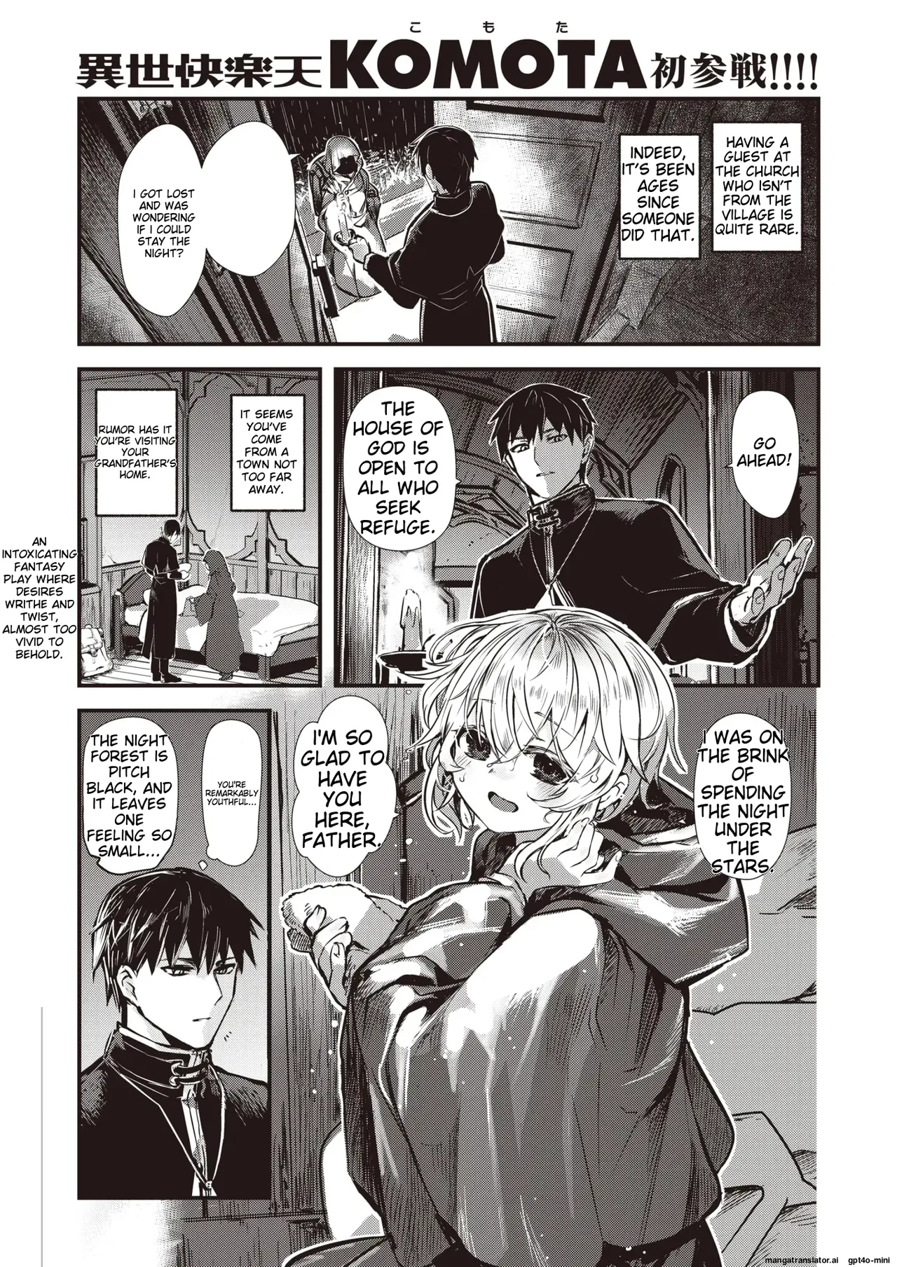 Yume Okasu Luxuria Kouhen page 2 full