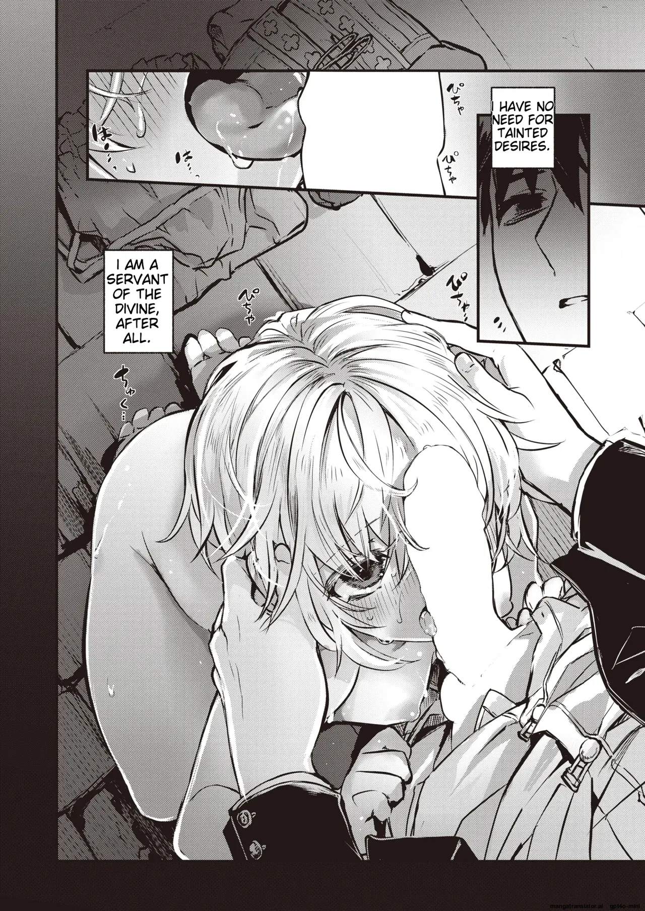 Yume Okasu Luxuria Kouhen page 9 full