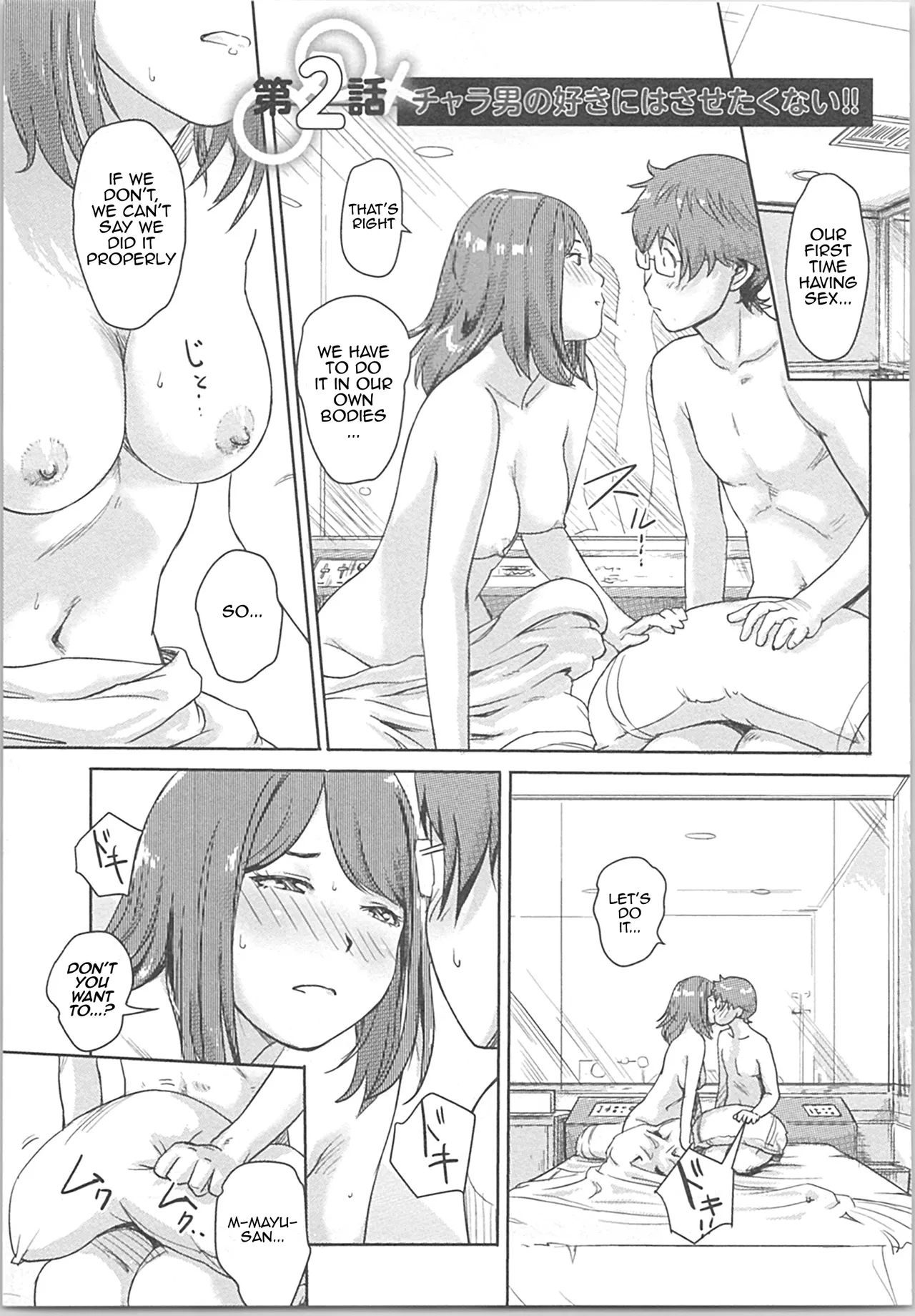Kaikan Change ♂⇔♀ ~Hajimete wa Onna no Karada de~ Ch. 2 page 1 full