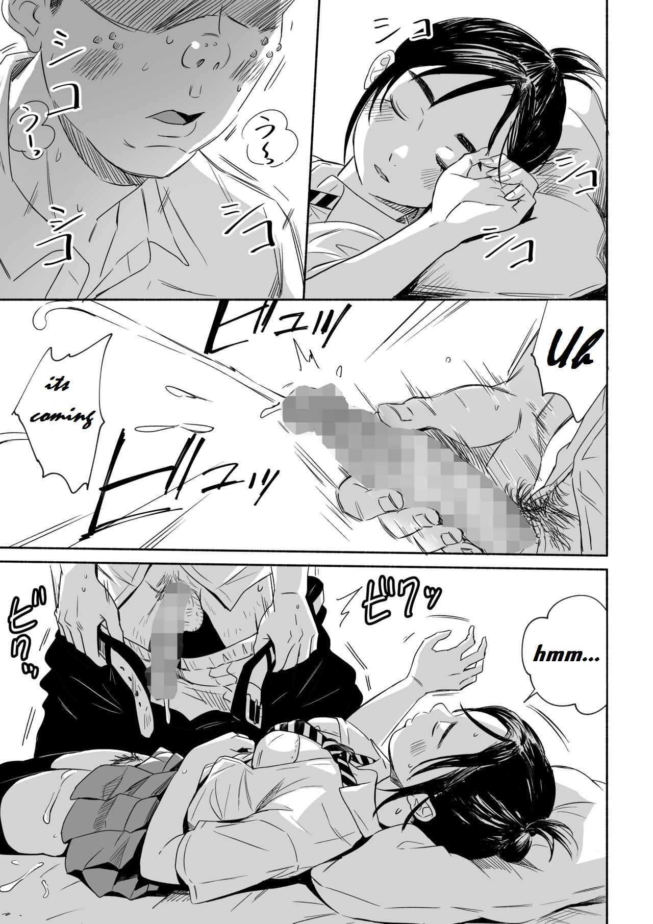 Nemurenai Riyuu ga Huemashita page 3 full