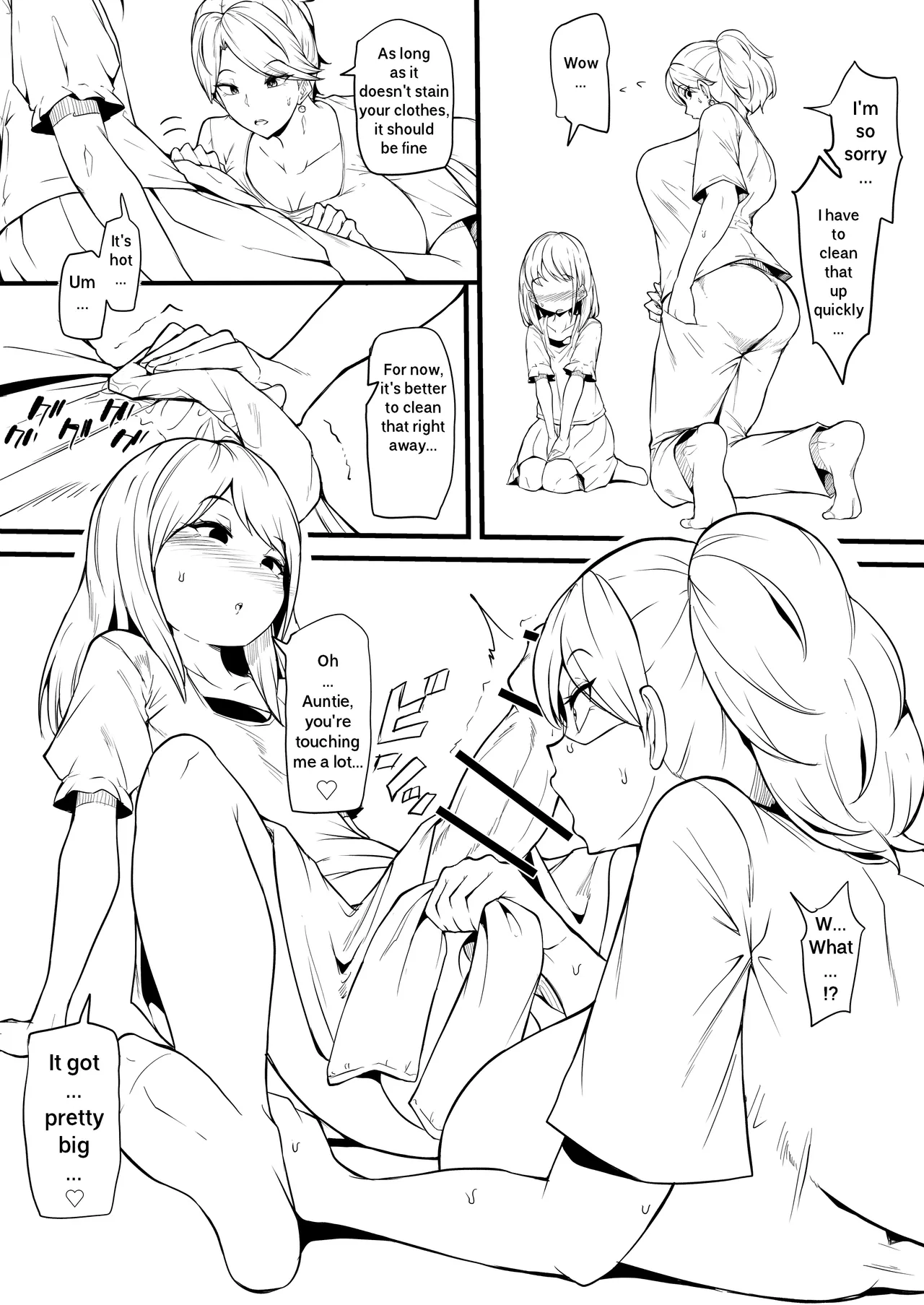 Musume no Tomodachi | My Daughter's Friend page 3 full