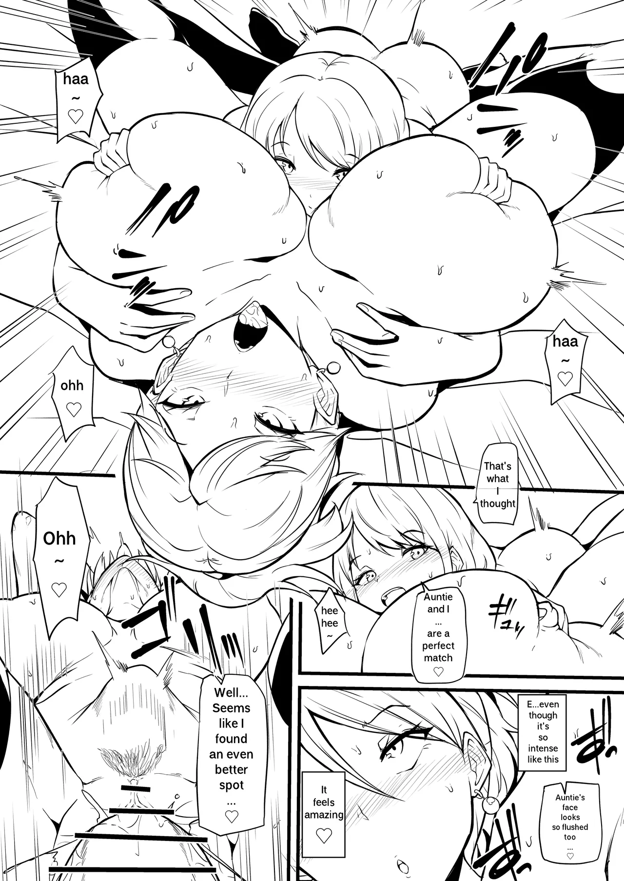 Musume no Tomodachi | My Daughter's Friend page 7 full