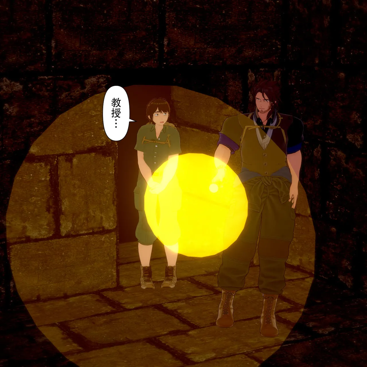 法老王的诅咒 page 5 full