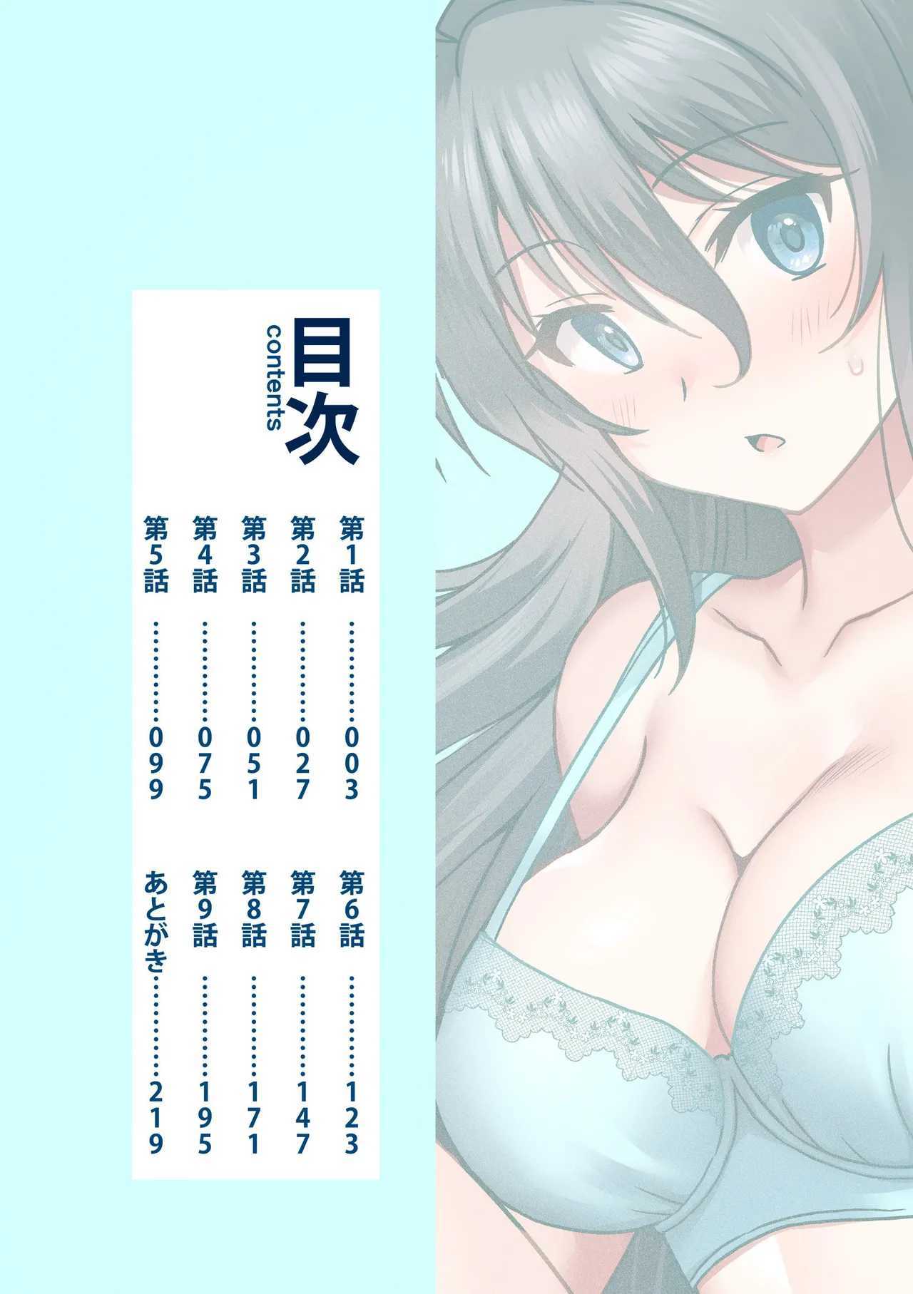 "Kocchi wa Nankai mo Itten da yo!" ~Tasuketa Orei ni Gatsugatsu Yankee SEX~ page 2 full