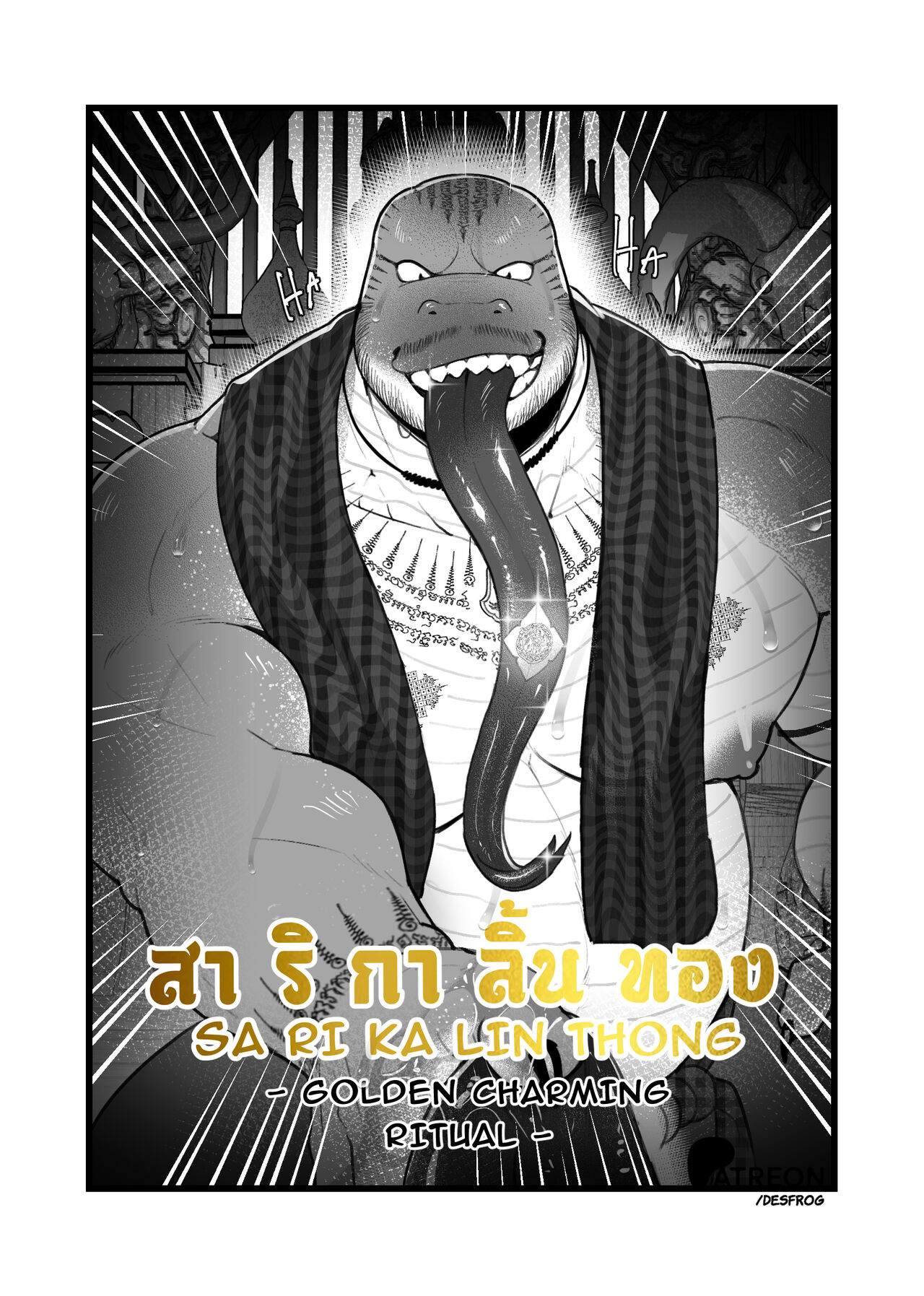 ALLURE AWAKENING RITUAL|色欲加持仪式 page 10 full