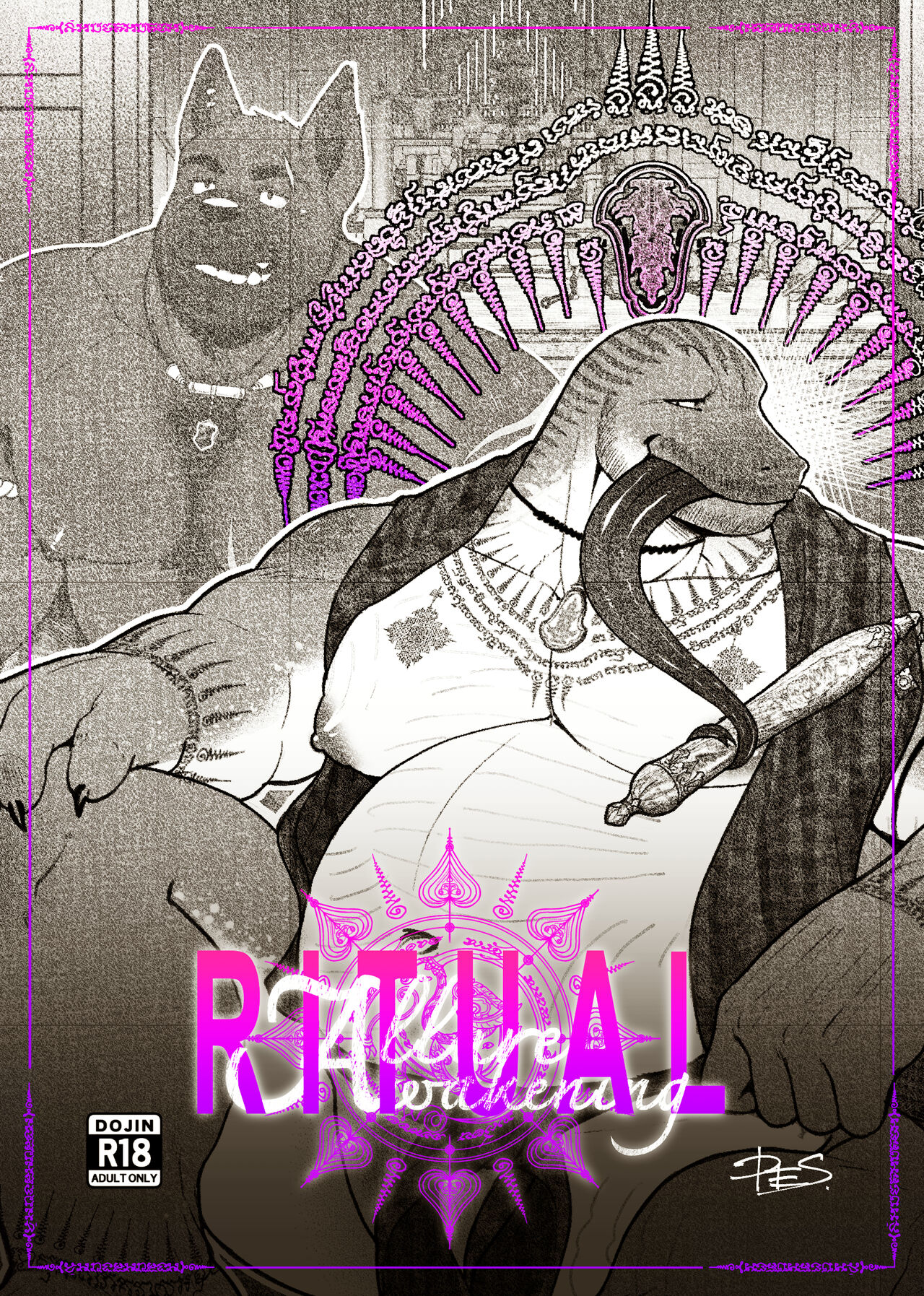 ALLURE AWAKENING RITUAL|色欲加持仪式 page 2 full