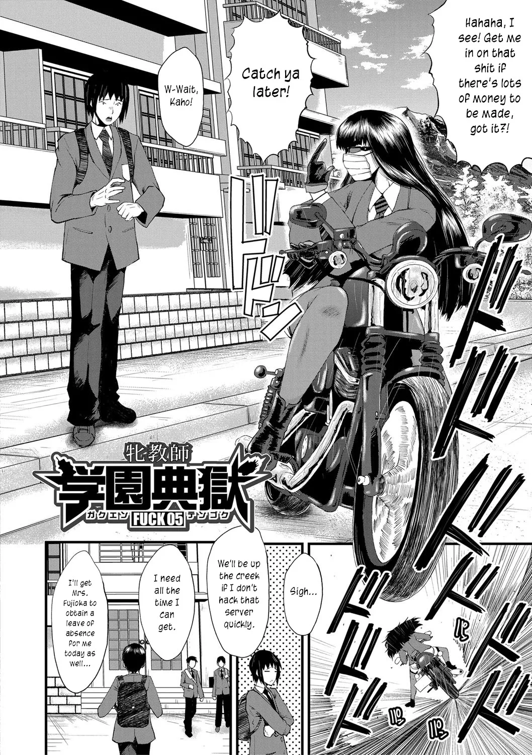 Mesu Kyoushi Gakuen Tengoku, Fuck 05 | The Principal of an Academy with only Female Teachers, Part 5 page 2 full