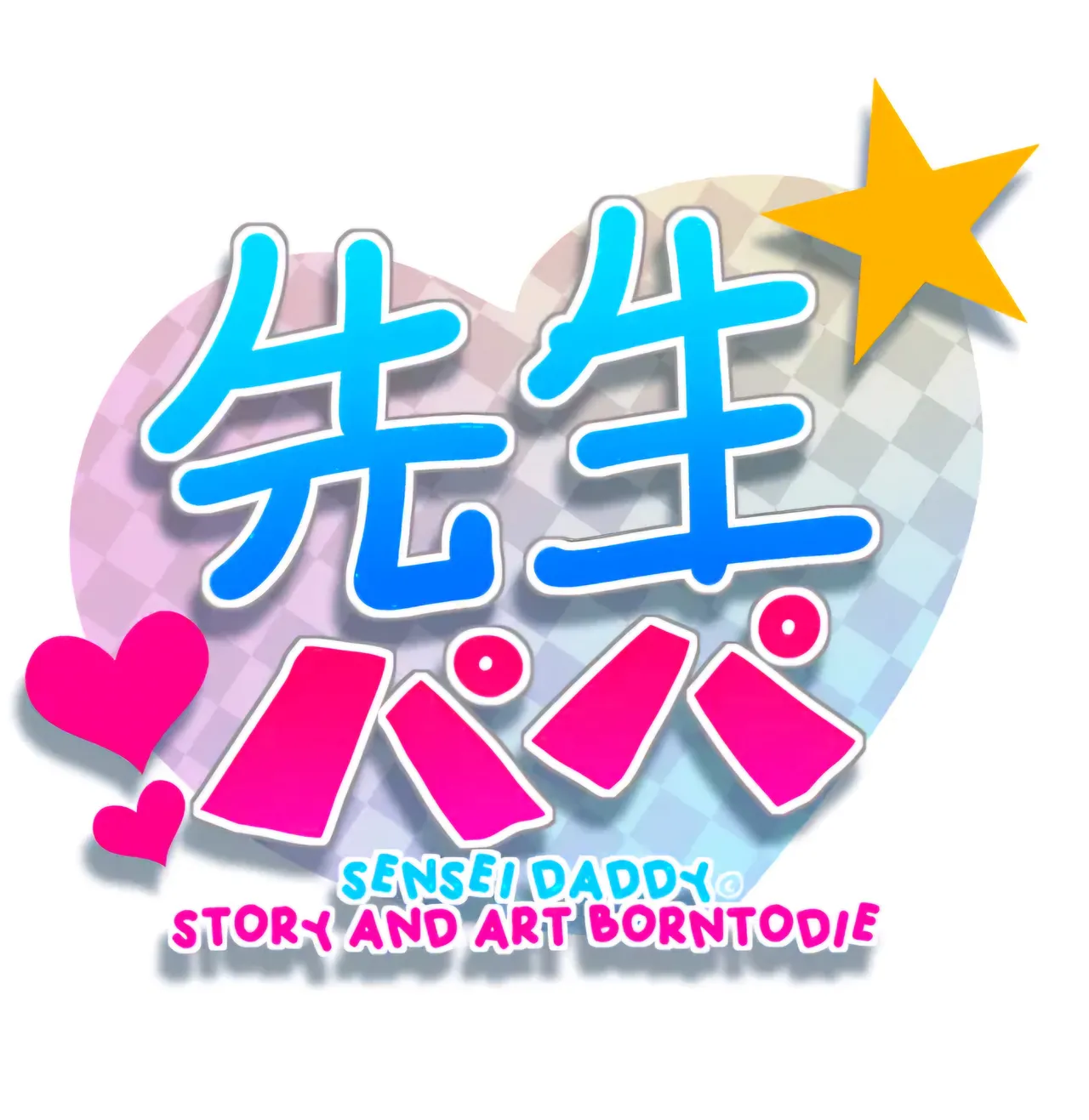 Sensei Daddy Xmas Gift Edition page 6 full