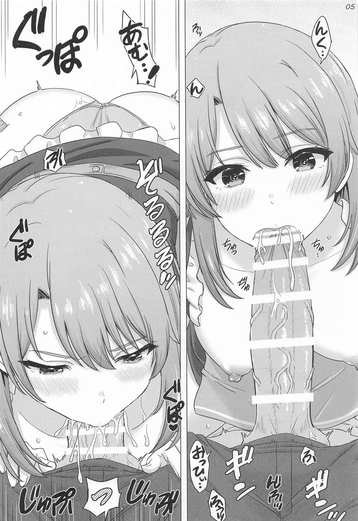 一色いろはとおたのしみ撮影会。 page 4 full