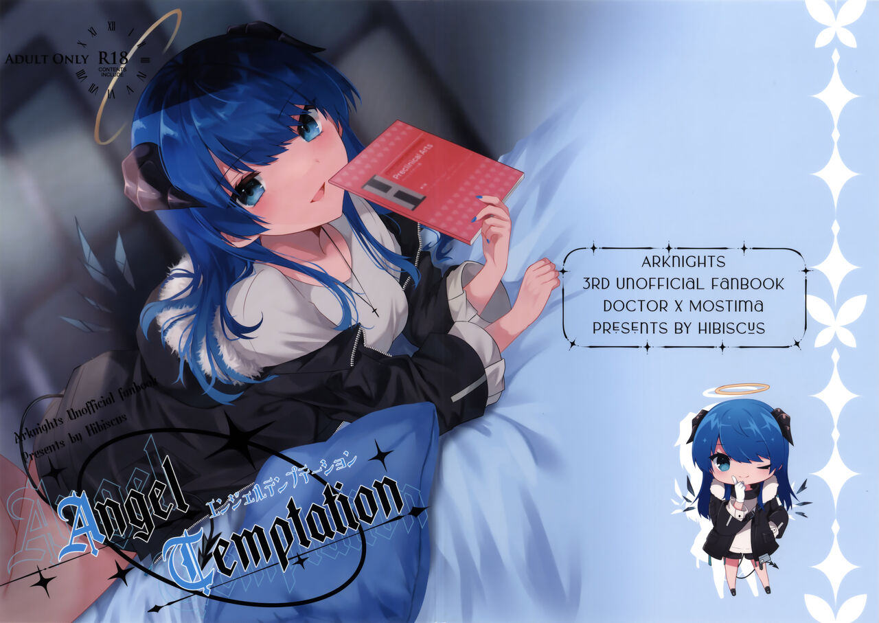Angel Temptation page 2 full