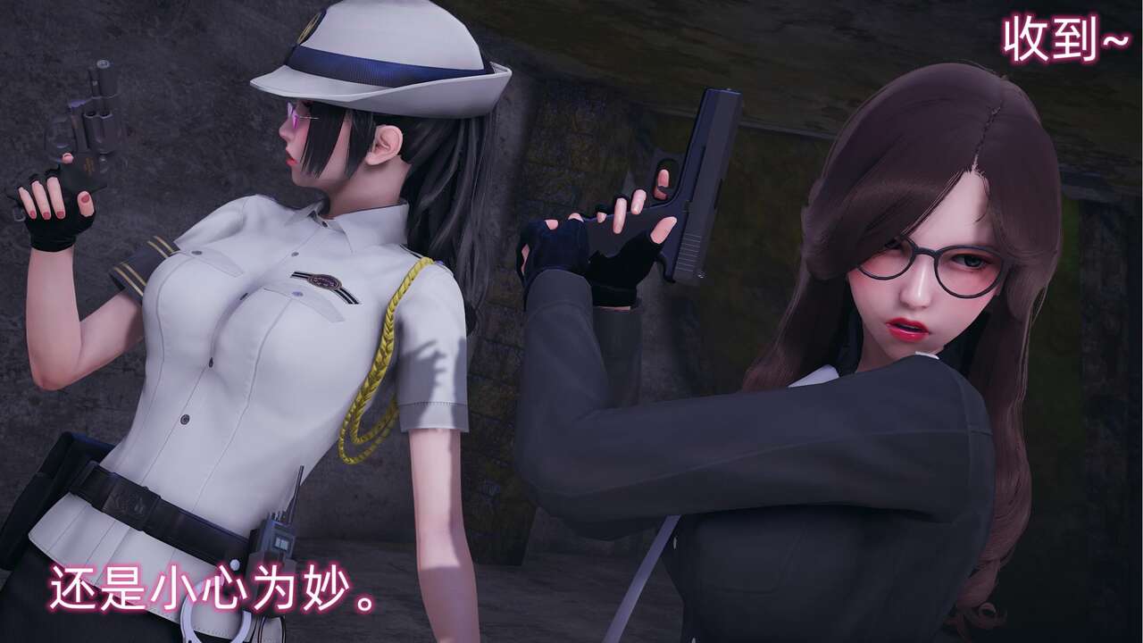 魔法少女AI机翻版（magical girl page 10 full