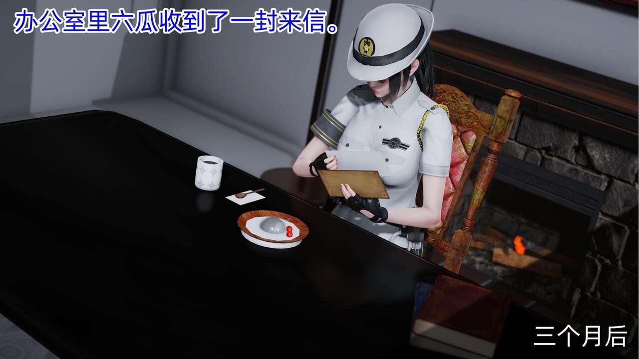 魔法少女AI机翻版（magical girl page 2 full