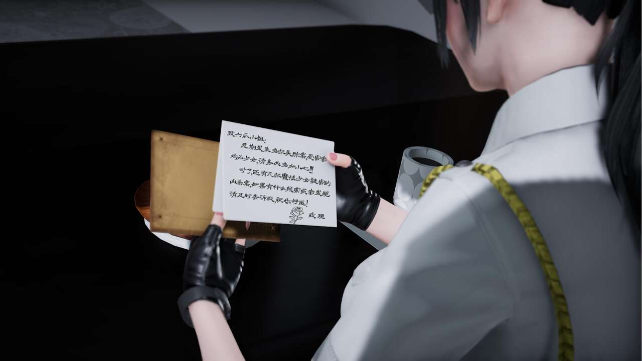 魔法少女AI机翻版（magical girl page 4 full