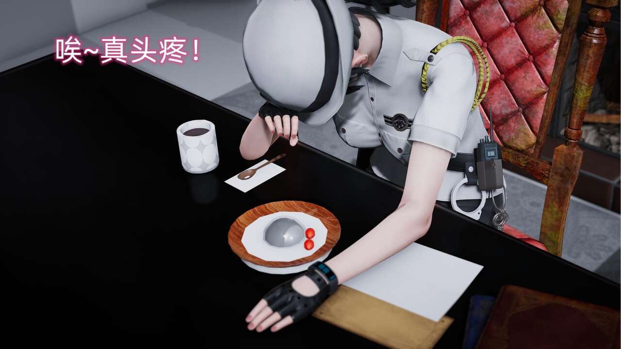 魔法少女AI机翻版（magical girl page 5 full