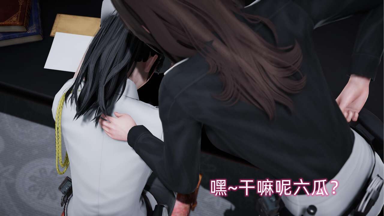 魔法少女AI机翻版（magical girl page 7 full