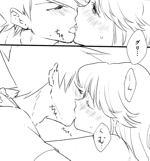 Green × Blue page 4 full