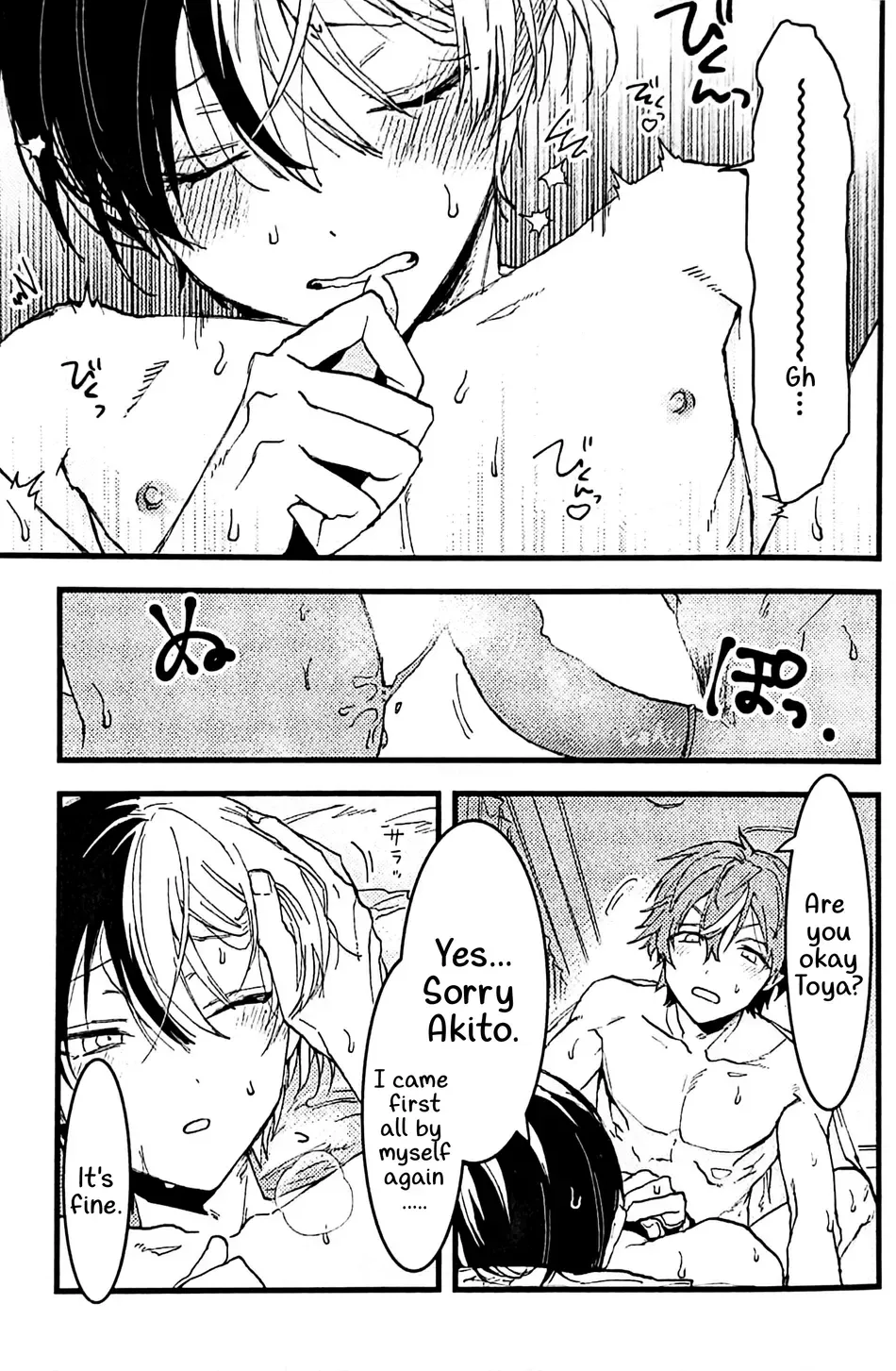 Tadashii Inu no Seikatsu | A Dog's Correct Way of Living page 4 full