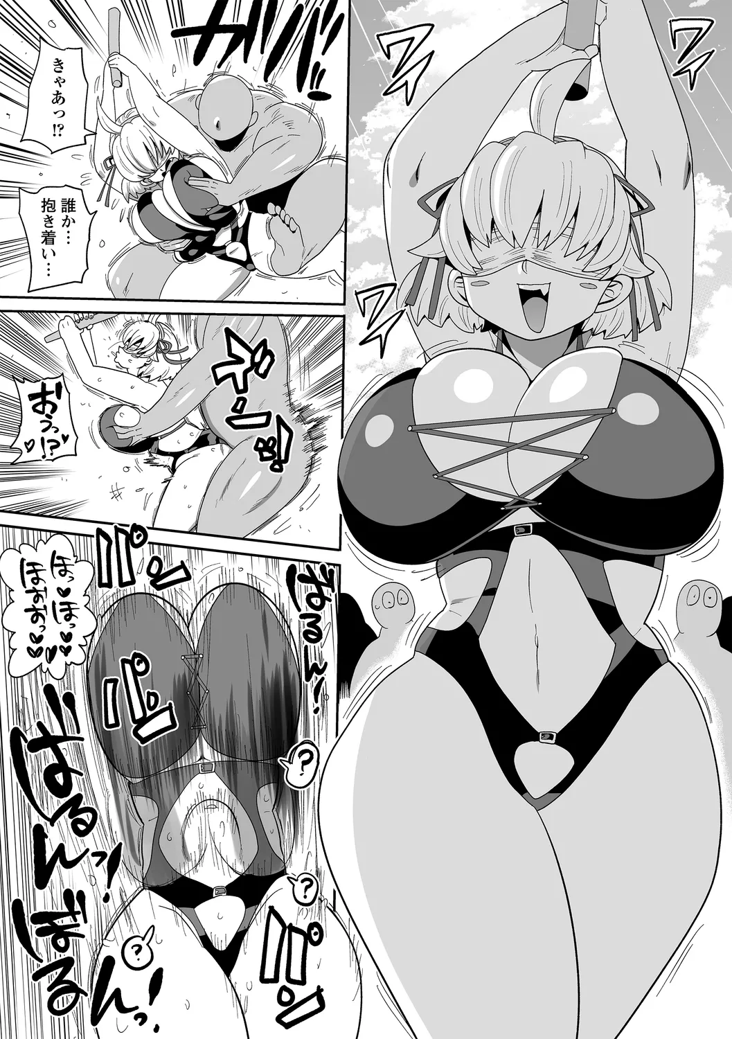 Nayutayuta! Ch.4 "Umi no Minshuku de Baito wo Shiyou!" page 9 full