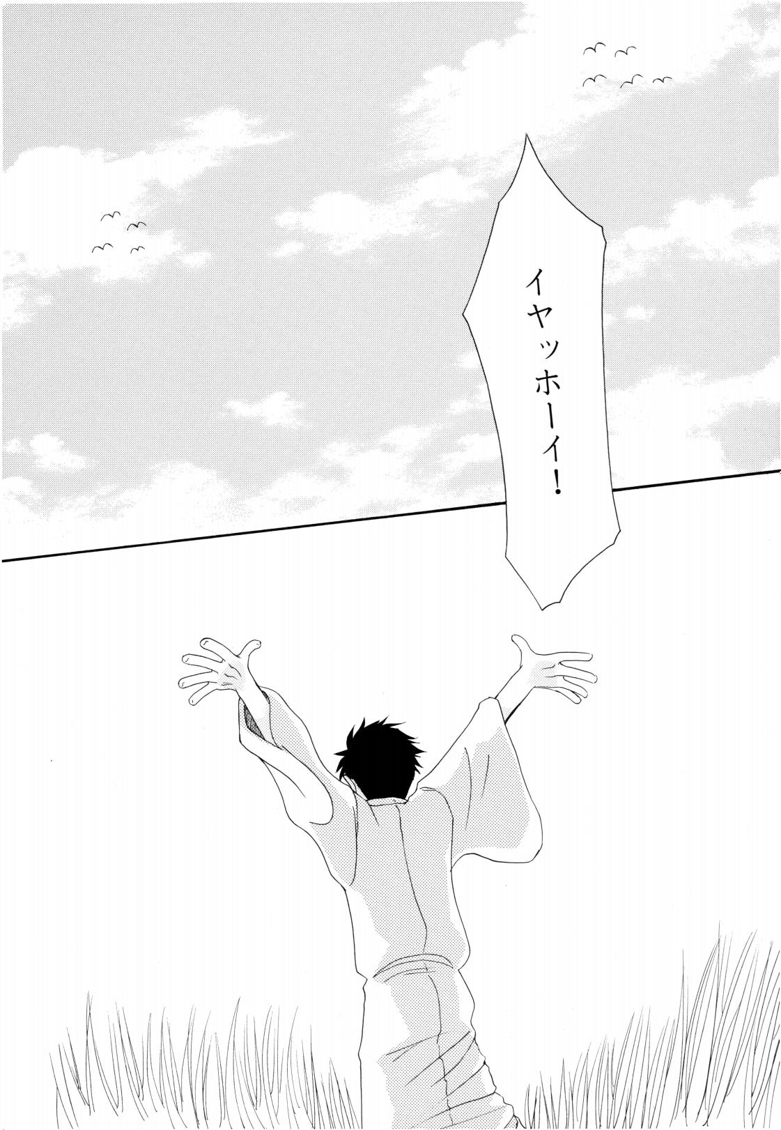 松尾芭蕉の弟子 page 10 full