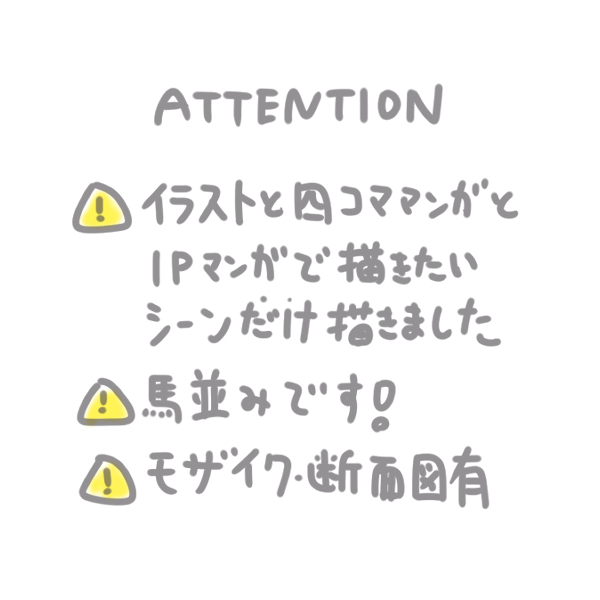 Dirafure shoya mōsō rkgk matome' page 2 full