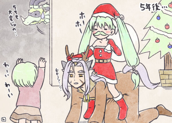 Dirafure shoya mōsō rkgk matome' page 9 full