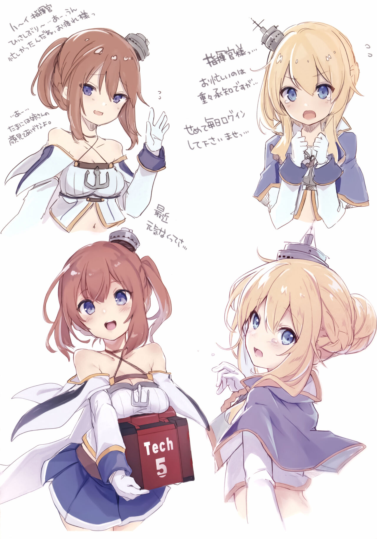 omakedama page 4 full