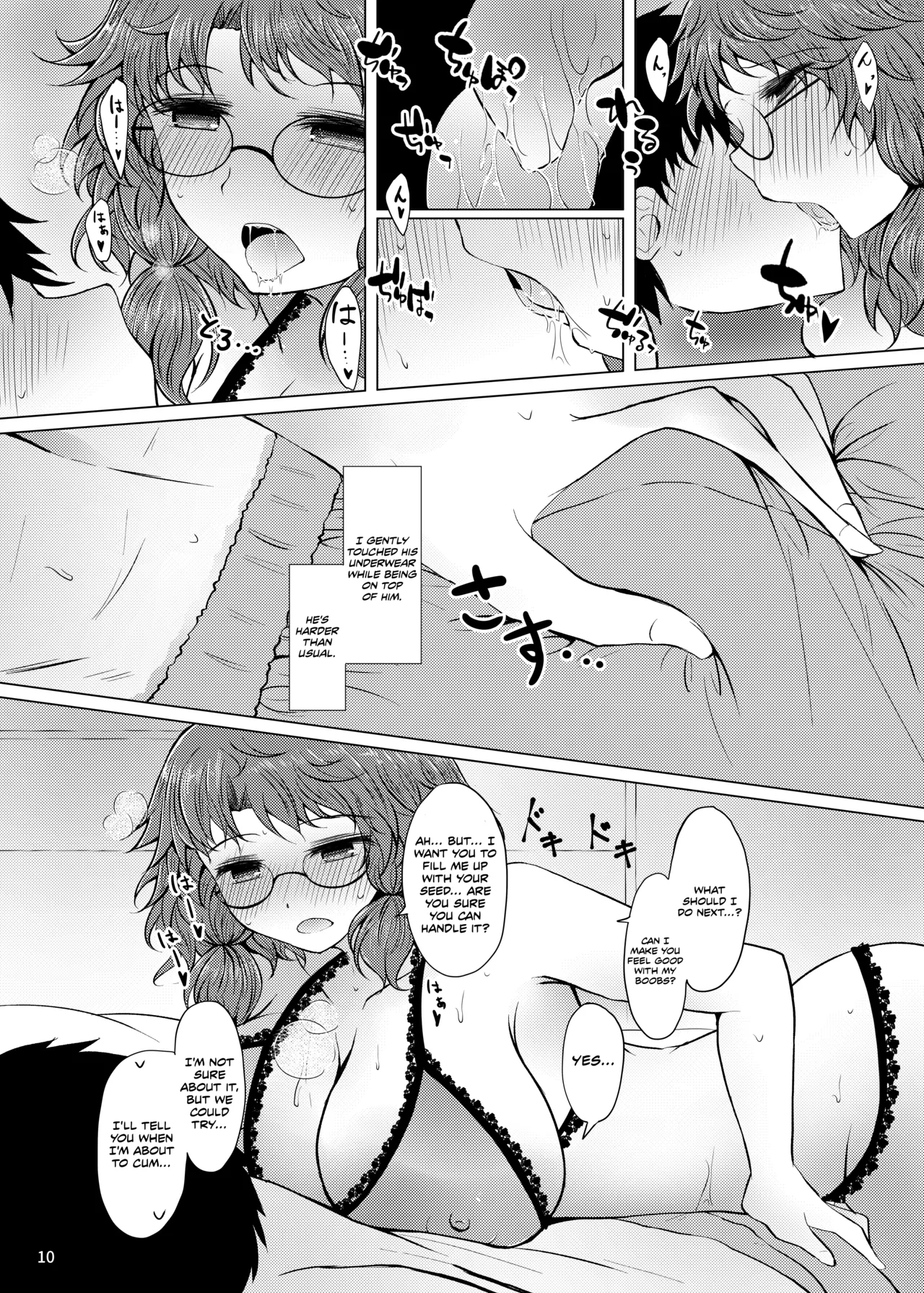 Shinkon Sumireko | Newlywed Sumireko page 9 full