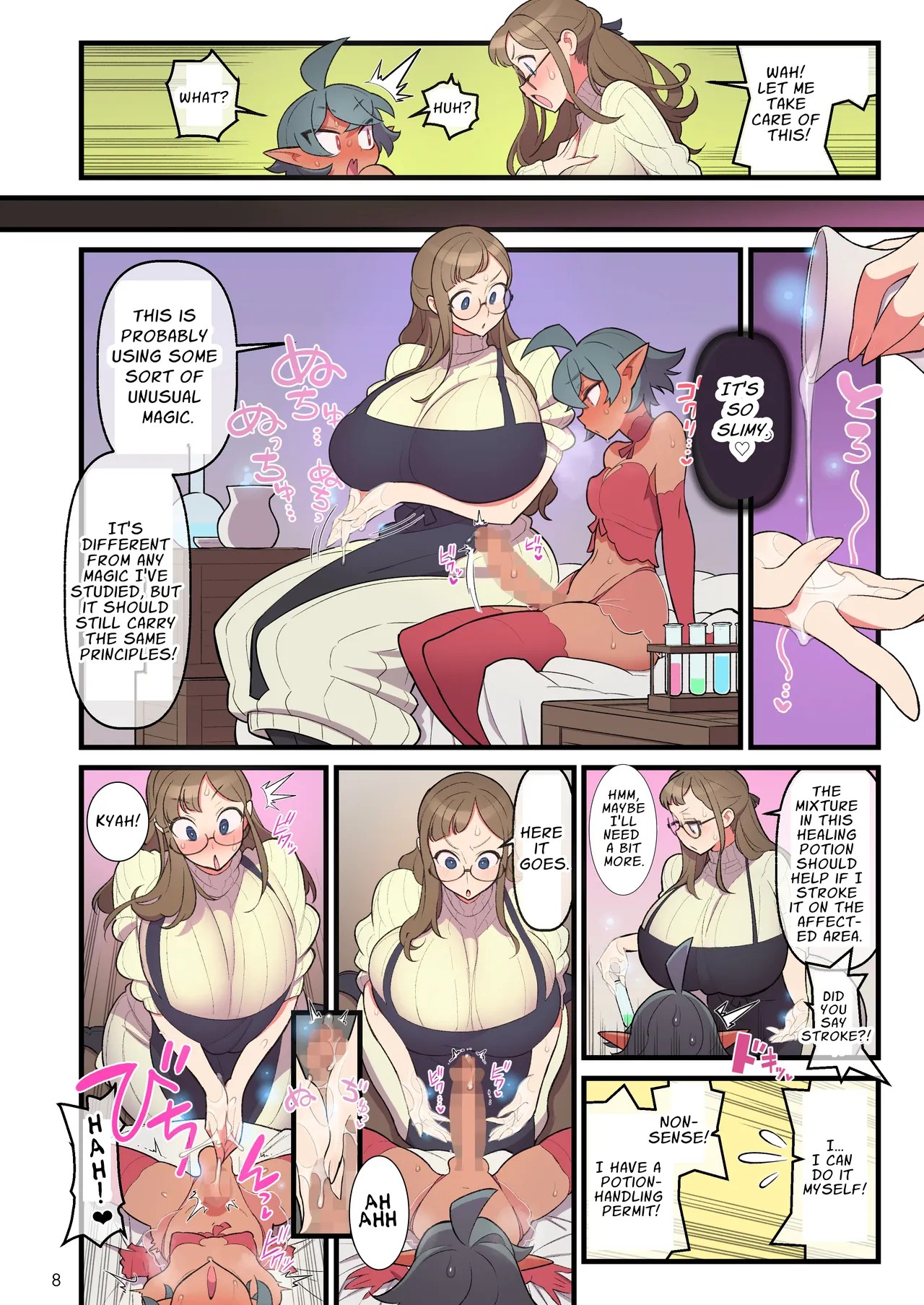 Futanari Trap Room page 9 full