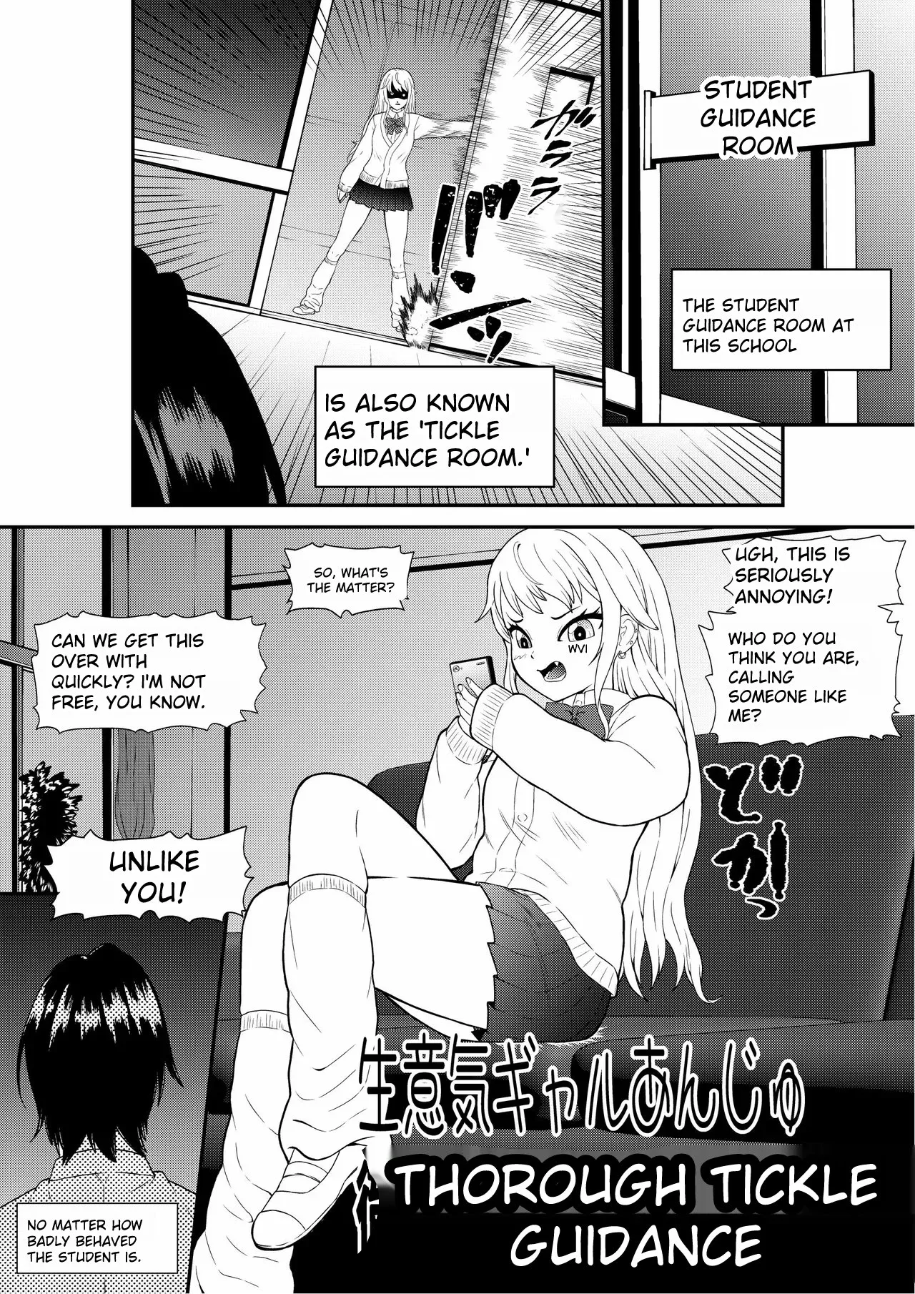 Tickling Guidance for Sassy Gal Anju page 8 full