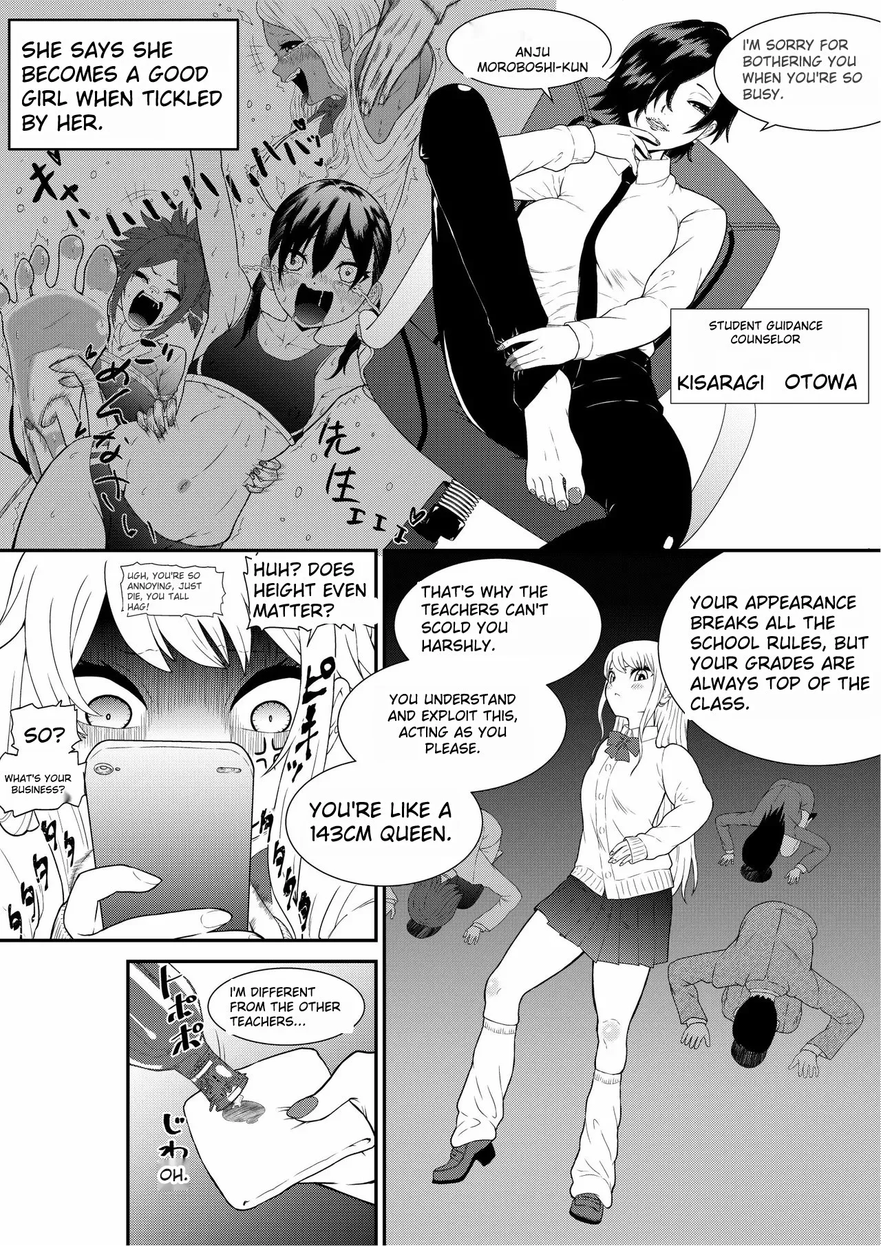 Tickling Guidance for Sassy Gal Anju page 9 full