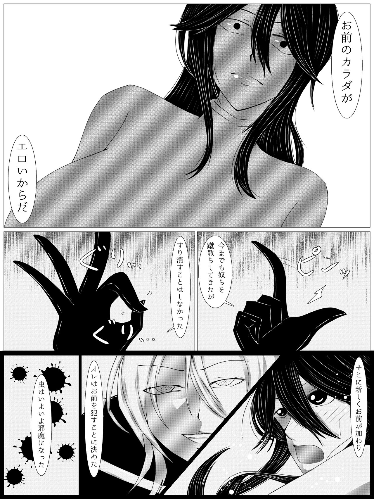 pinchi Pink Peak ~ hitojichi o tora reta sentai pinku ga kuriiki-chū iki zetchō kairaku ochi ~ page 5 full