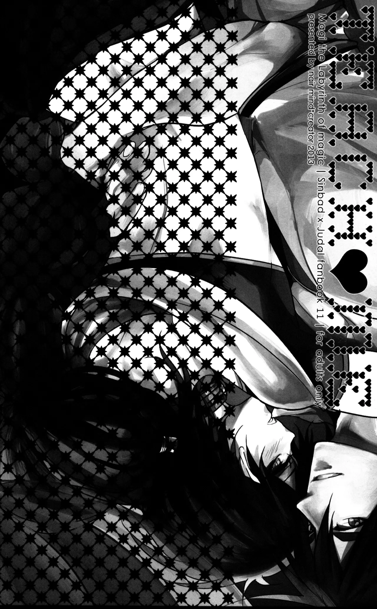 TEACH❤ME page 2 full