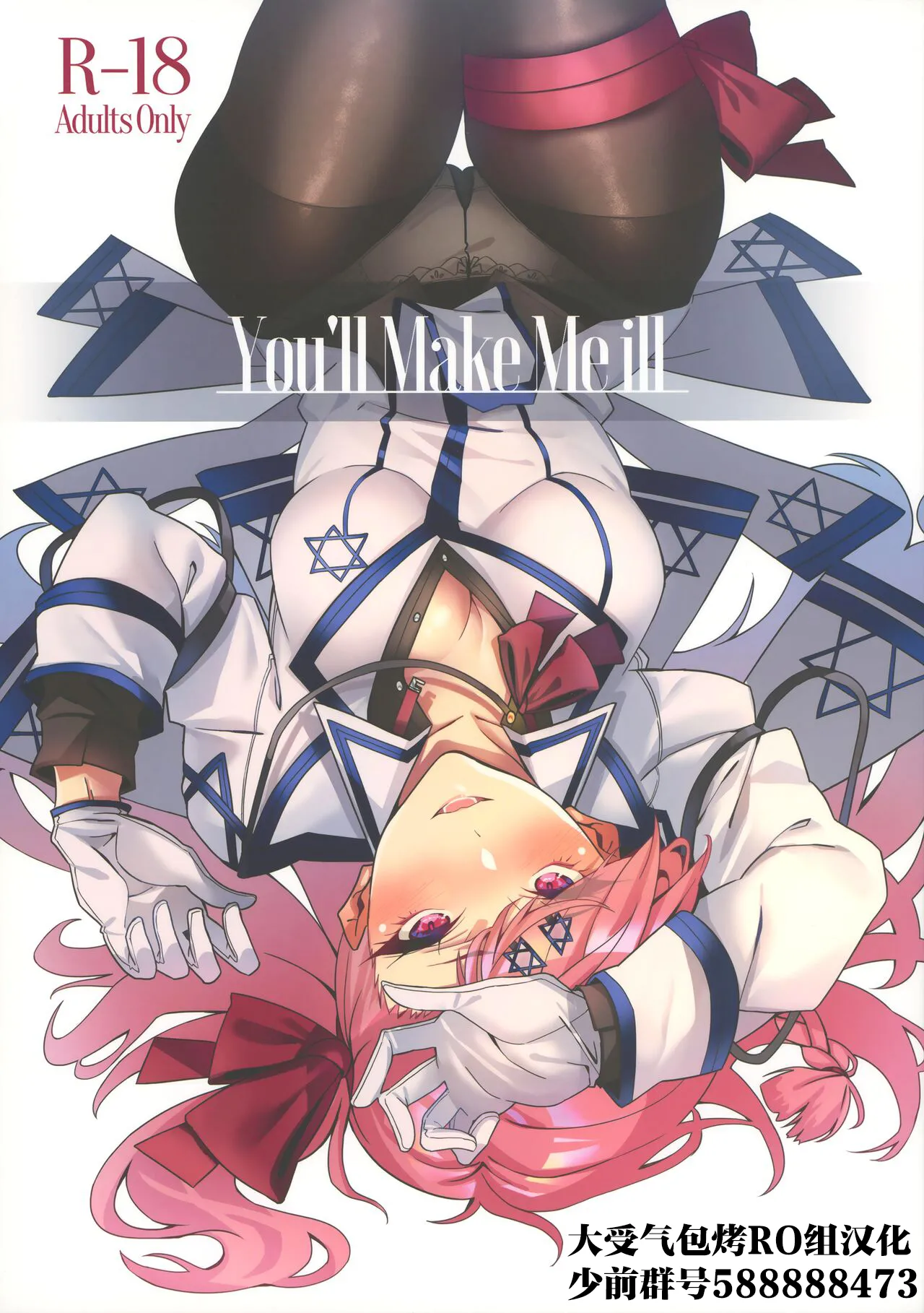 You'll Make Me iLL page 1 full