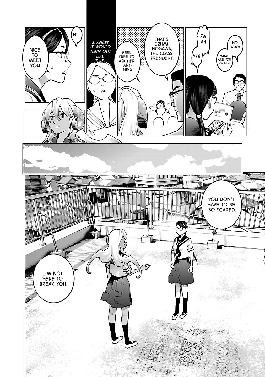 Seishokuki Volume 10 page 8 full