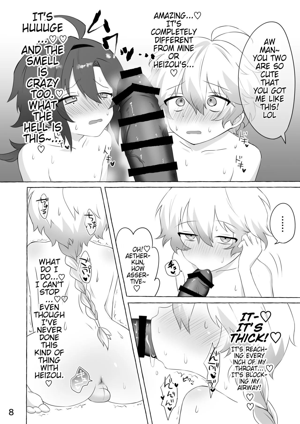 Koukai Saki ni Tatazu, Ochinpo wa Matazu  | I’ve got no regrets,  my dick isn’t waiting!  + Bonus page 7 full
