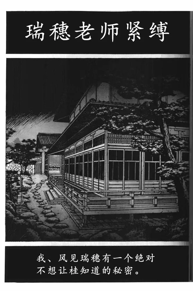 ～Limitation～ page 4 full