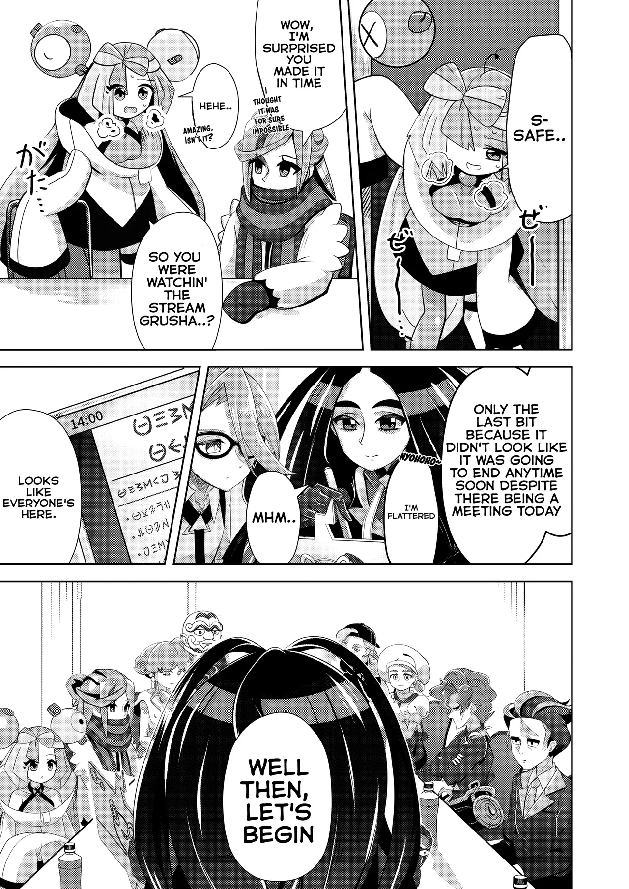 Guru x Jamo 2 in Paldea!! page 3 full