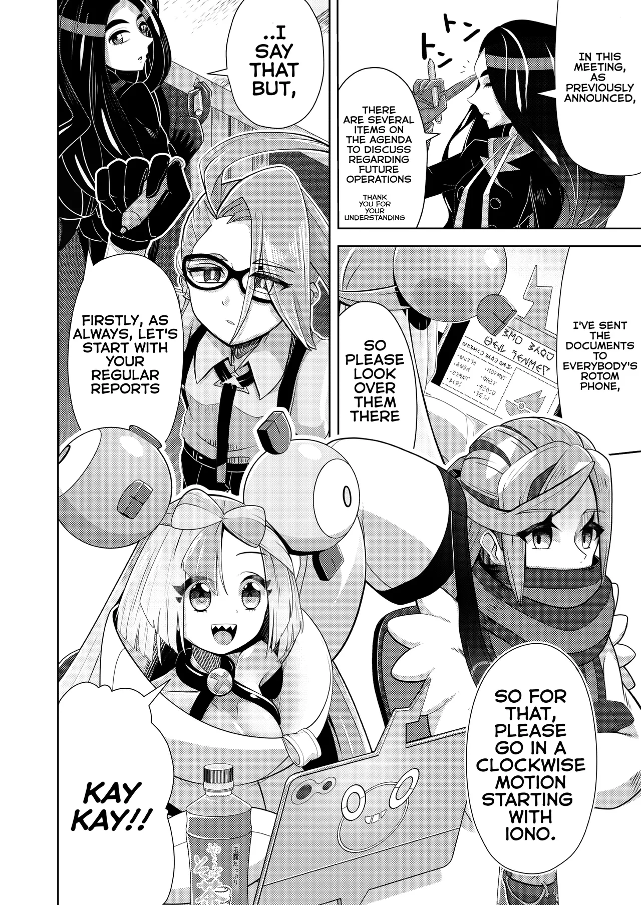 Guru x Jamo 2 in Paldea!! page 4 full