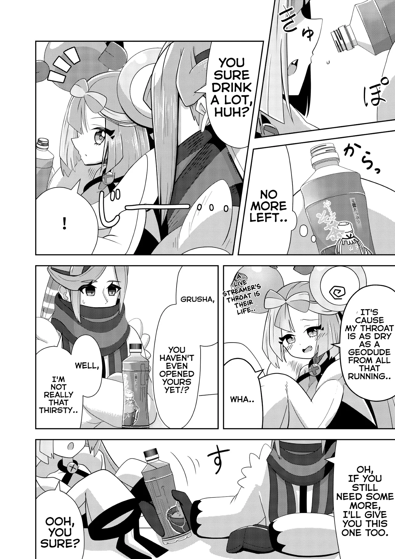 Guru x Jamo 2 in Paldea!! page 6 full