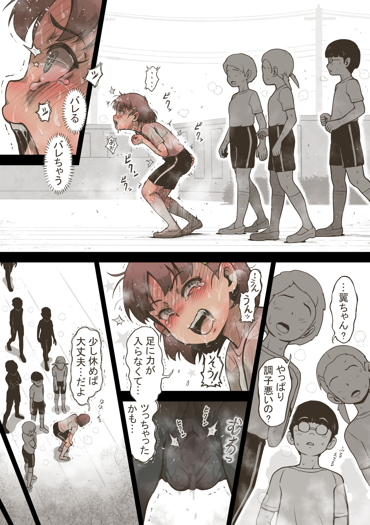 Fanbox Idol Girls Shameful Night Bonus ① page 10 full