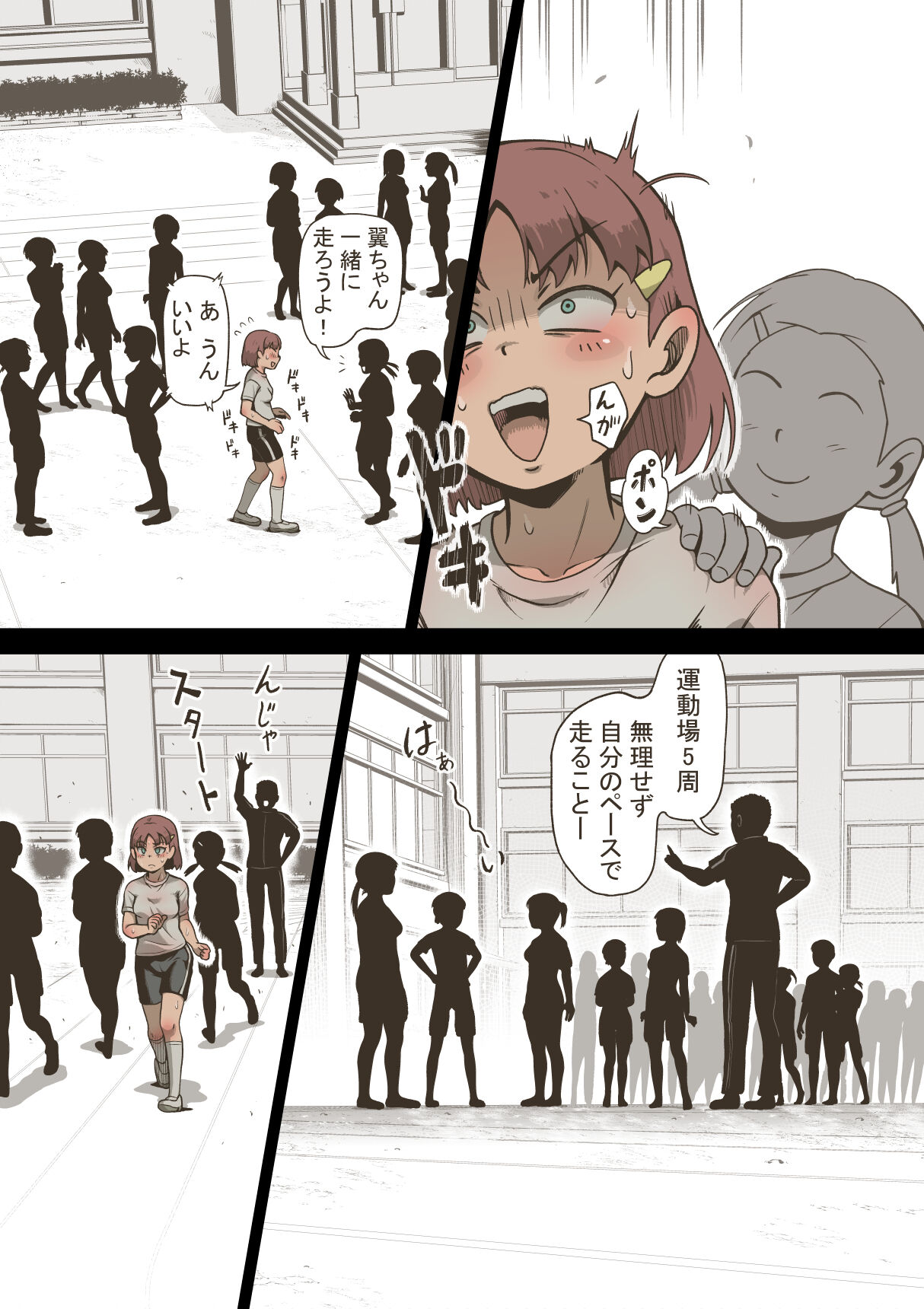 Fanbox Idol Girls Shameful Night Bonus ① page 3 full