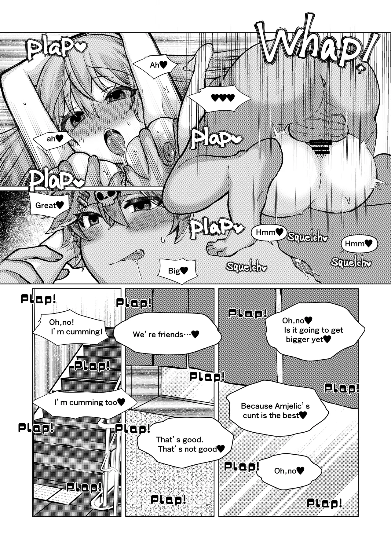 ご依頼主のVtuber様の成人向けな小話。 page 10 full