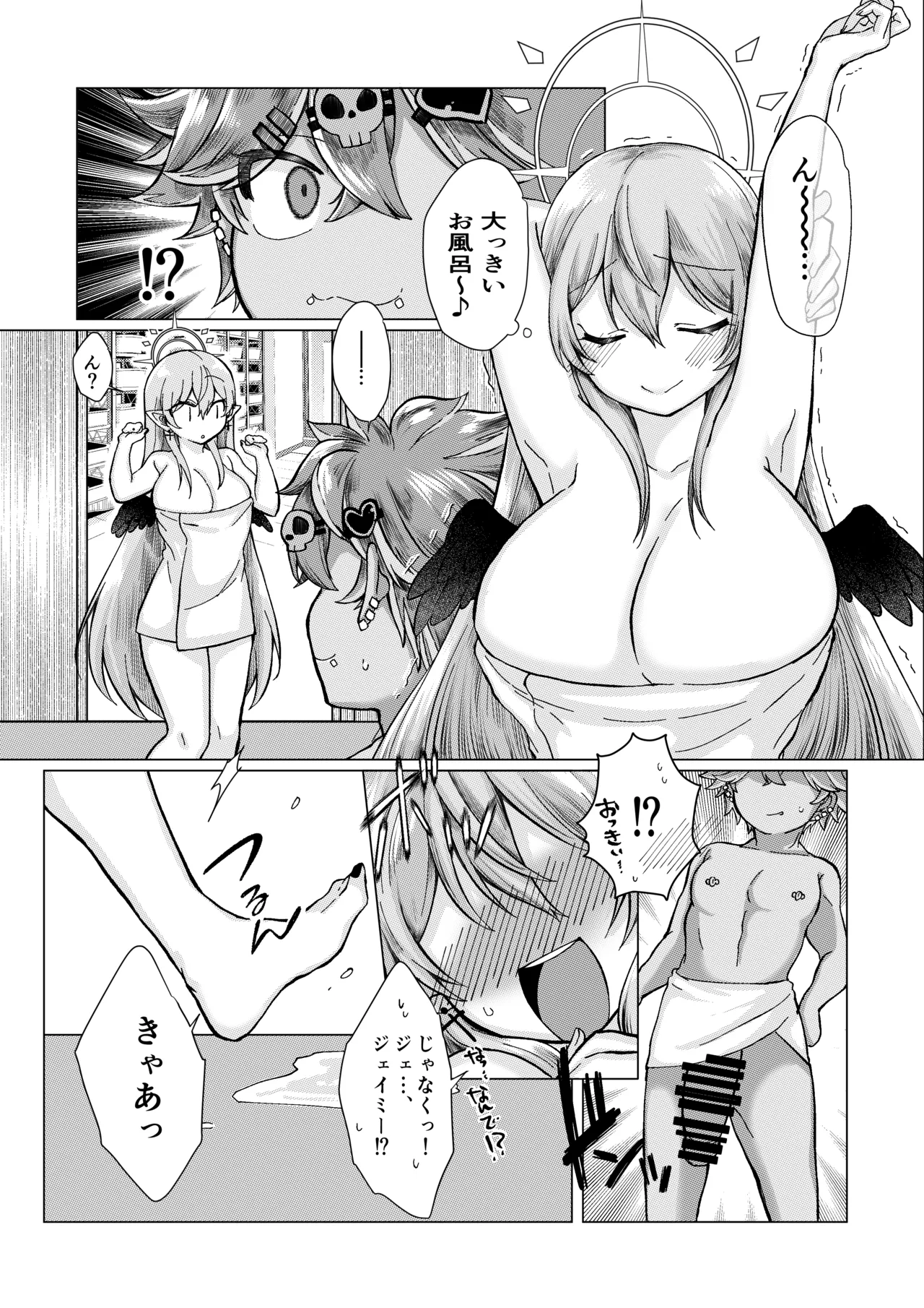 ご依頼主のVtuber様の成人向けな小話。 page 2 full