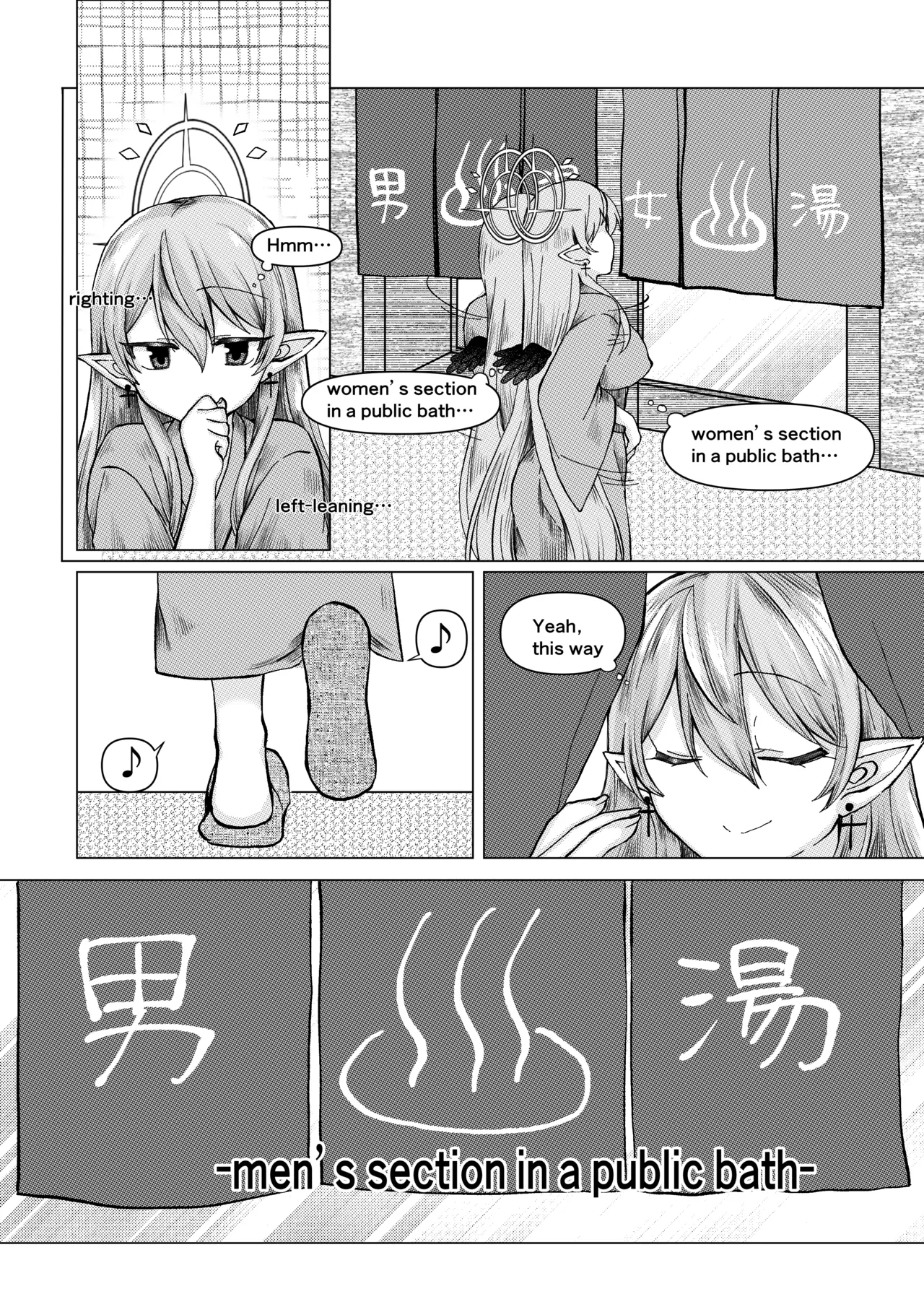 ご依頼主のVtuber様の成人向けな小話。 page 6 full