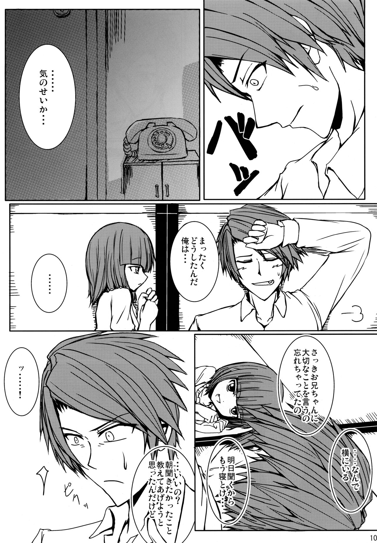 Iedenako 4 page 10 full