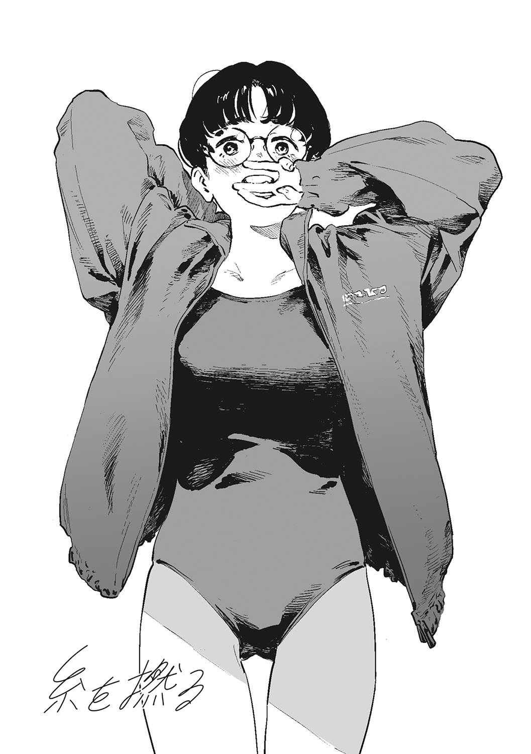 Ito o Yoru | Twisting Thread page 2 full