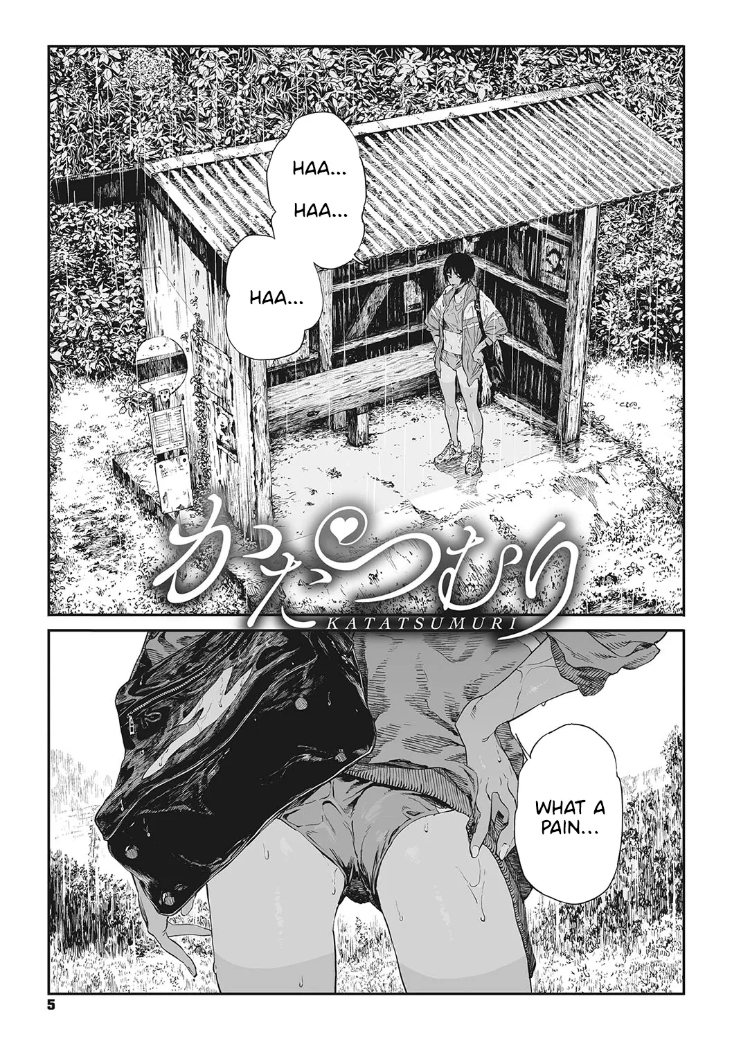 Ito o Yoru | Twisting Thread page 4 full