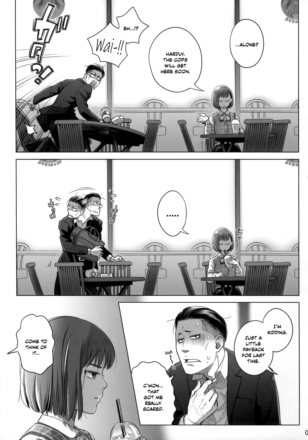 Itou Akiko no Shuumatsu - Weekend of Akiko Itou page 6 full