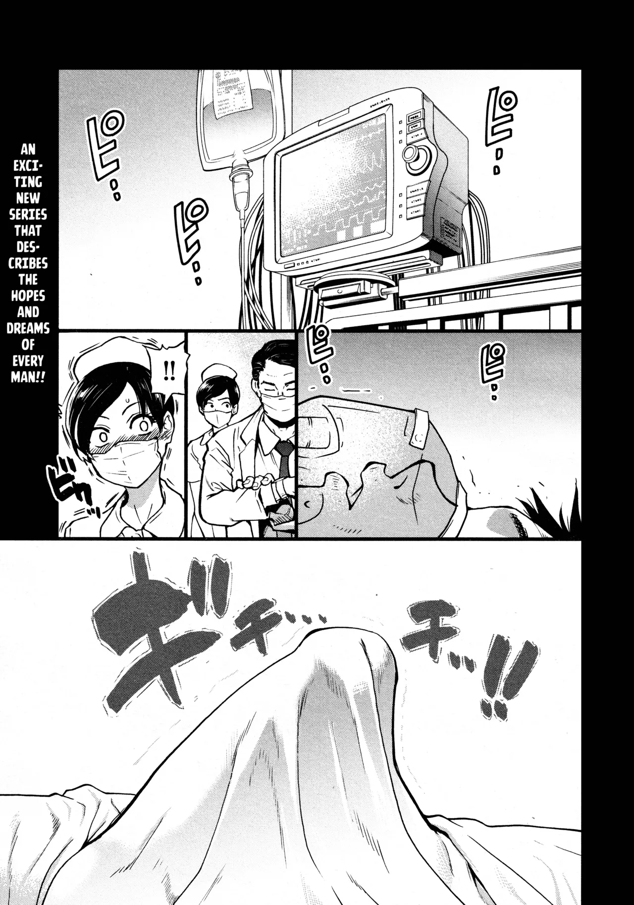 Koko Kara Saki wa Sex Desu!!  Ch. 1-10 page 1 full