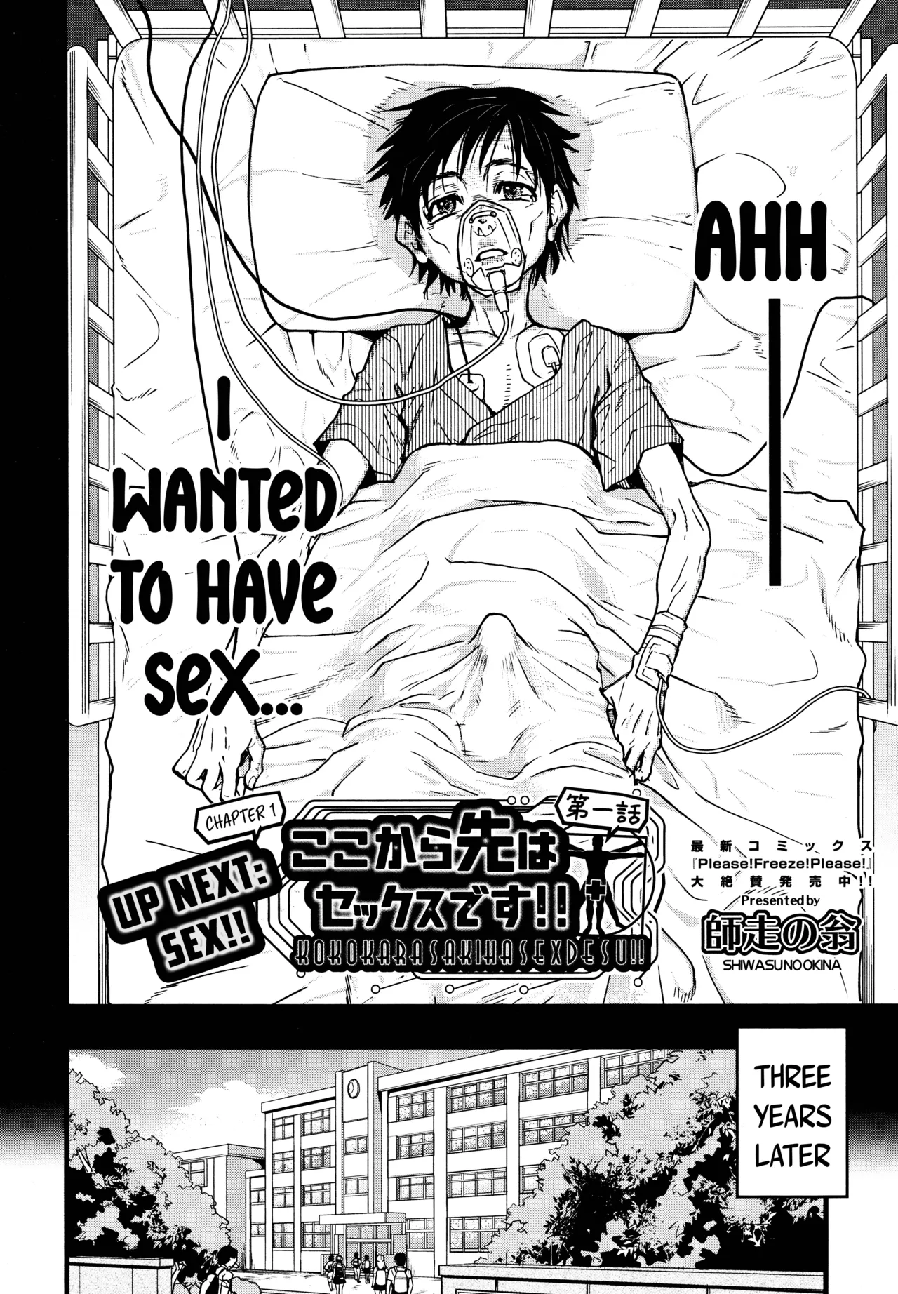 Koko Kara Saki wa Sex Desu!!  Ch. 1-10 page 2 full